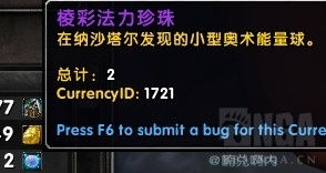 末日人机装备解析：棱彩装备攻略全收录