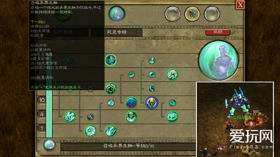 《泰坦之旅2》掠魂者超爆流攻略：高效配装与加点技巧揭秘