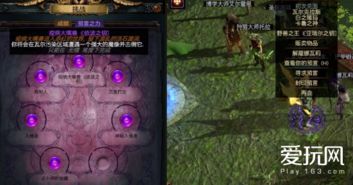 《流放之路2》第一章攻略：深度解析路线图，解锁隐藏秘境