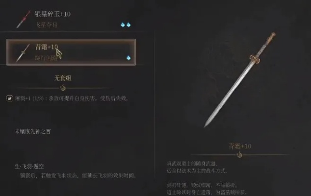 《明末渊虚之羽》长枪开荒轮椅攻略：打造无敌阵容新秘籍