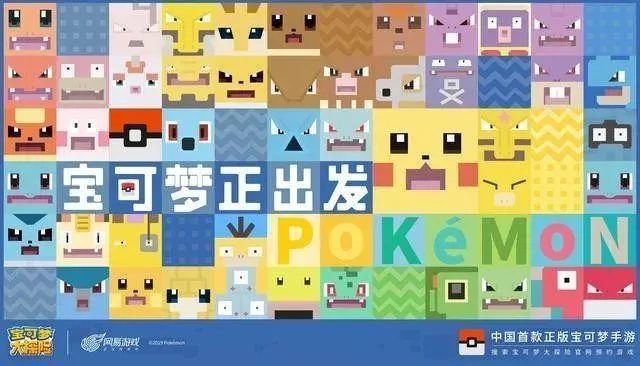 宝可梦高层盛赞Game Freak创意，揭秘独家创新秘籍！