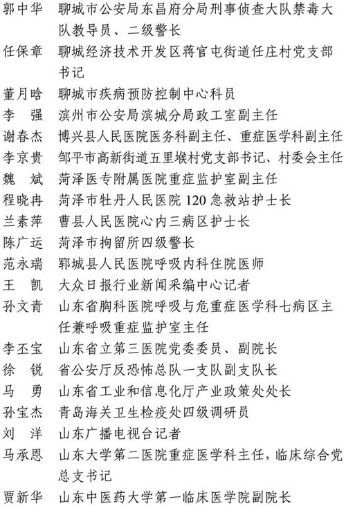 《明末渊虚之羽》1.5版普元寺信件揭秘：解锁新剧情线索