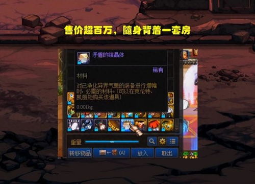 旭旭宝宝独宠之地，梦幻西游热门服大揭秘