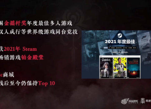 《永劫无间》×《道诡异仙》联动大揭秘！10月23日双厨狂欢盛宴即将开启