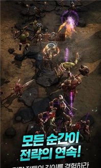 《暗黑巫医巨僵尸召唤：揭秘全新战斗奇观》