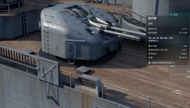 《战舰世界》全自动阿诺副炮战神：I战也能独领风骚