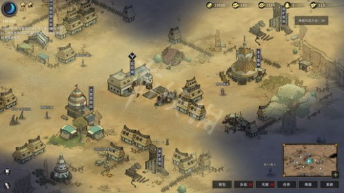 《部落与弯刀》全剧情攻略：弯刀攻略视频解析