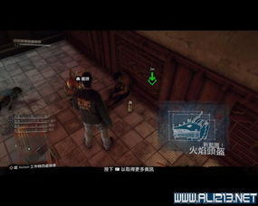 《丧尸围城3攻略全解析：生存技巧揭秘》