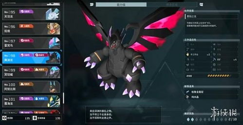 《幻兽帕鲁》G-STAR 2025首曝！现场试玩体验新高度