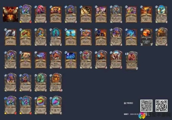 《炉石传说》防战卡组攻略：实战解析，制胜之道揭秘