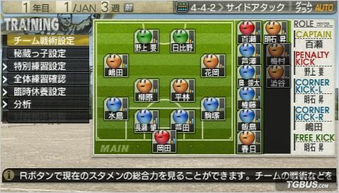 《开局五个亿》试玩揭秘：财富人生，从亿开始！