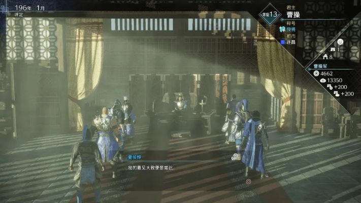 《真三国无双8》新升级！独家揭秘：双打模式来袭！