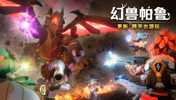 《幻兽帕鲁》高效挂机阵容：打造最强帕鲁打工队