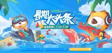 《鹅鸭杀》虎牙粉丝节狂欢结束，首测鸭力来袭6月26日！