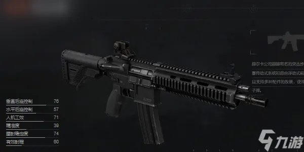 《暗区突围》武器排行：揭秘最强火力配置