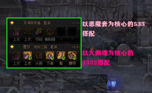 《荒野猎人单手剑毕业神装！打造最强单剑攻略》