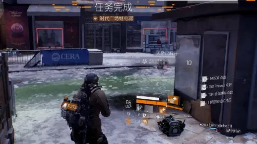 《全境封锁》次世代体验：畅玩无阻攻略分享