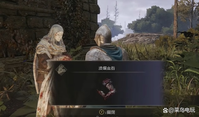 《艾尔登法环》新手速刷卢恩技巧攻略！