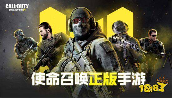 《全球使命3》秋季新篇章：橙武霸主横扫战场，体验极限射击快感