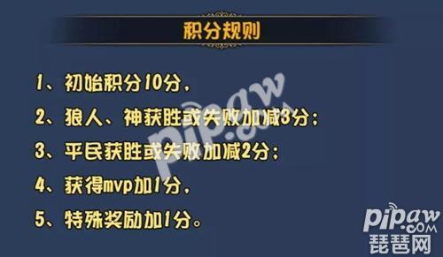 狼人杀八周年盛典启幕，初心不变，独家活动等你来战