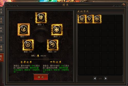 《无尽传说2》重制版即将上线，全新体验等你探索！