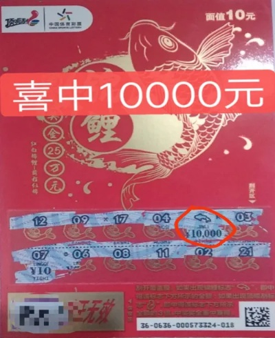 女子喜提万元油奖！一吨98号汽油，锦鲤好运降临