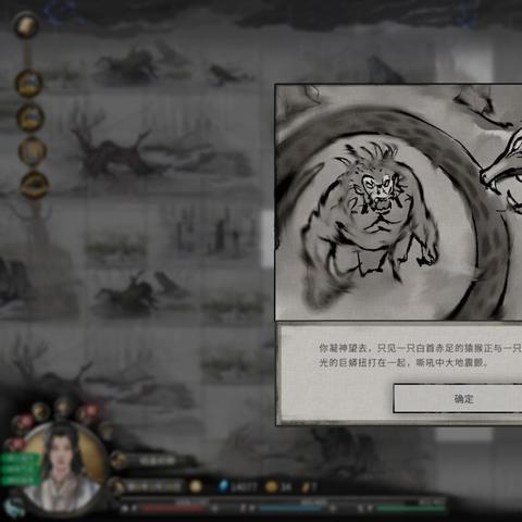 鬼谷八荒土法召唤攻略：深度解析，高效提升战力秘籍！