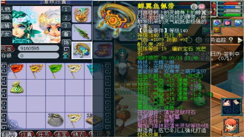 旭旭宝宝独家礼包兑换码，梦幻西游玩家必抢福利！