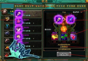 《忍龙4》全20个血量上限道具位置解析！纯黑鳞+灵命仙草攻略秘籍大公开