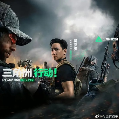 《三角洲行动》×《电锯惊魂》联动免费抢！独家体验等你来战！