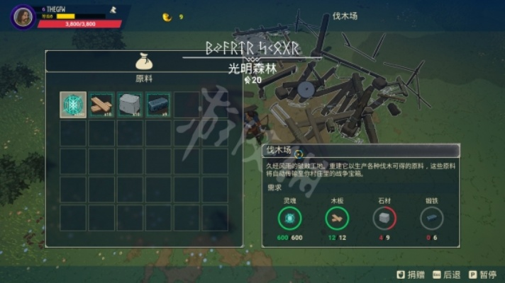 《米德加德部落》攻略必看！全方位上手指南，轻松掌握游戏技巧