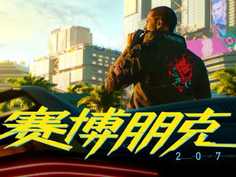 《赛博朋克2077》高效刷钱攻略：快速致富技巧揭秘