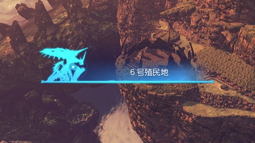 《异度之刃决定版》6号殖民地复兴必备素材攻略，轻松获取新技能！