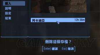 《辐射4》Beta 1.5升级来袭！全新生存挑战等你来战