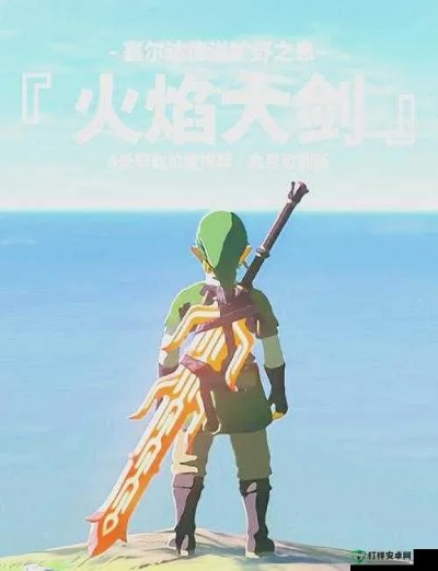 《塞尔达传说》大师剑永久耐久攻略：必得无限耐久秘法！