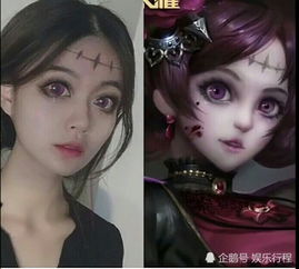 《苏丹游戏角色妆容全解析》