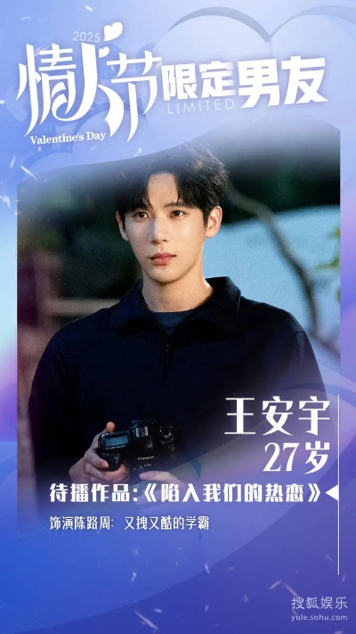 《男友4》新武器新模式下周二上线！独家揭秘！