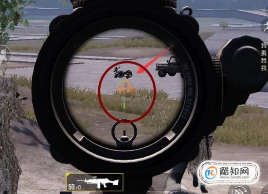 《绝地求生报位技巧全解析：精准定位，吃鸡必备！》