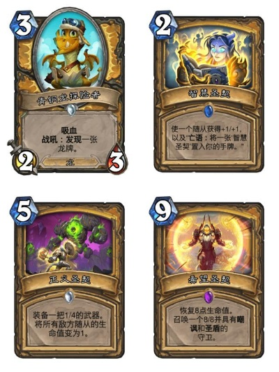 《炉石传说》六胜乱斗牧：这套卡组让你轻松上分