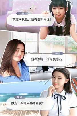 《AKB恋爱总选举》互动精选：揭秘热门互动瞬间