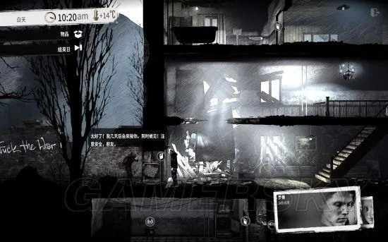 《这是我的战争》战斗攻略：全攻略技巧解析，战术指南秘籍