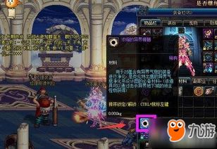 《地下城与勇士起源官网速览：PC版独家入口》