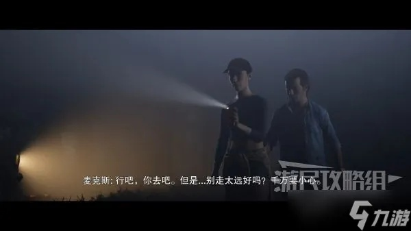 《采石场惊魂》塔罗牌全收集攻略：位置速查秘籍