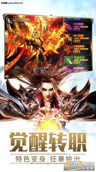 《逍遥情缘》揭秘:不灭拳师狂暴复活,敌方惨遭极致折磨！