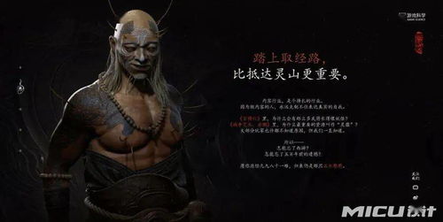 《黑神话悟空》1.0.12新玩法揭秘：12月更新亮点抢先看