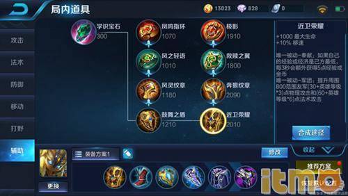 《悟空虎先锋：隐身戳棍流逃课秘籍大揭秘》