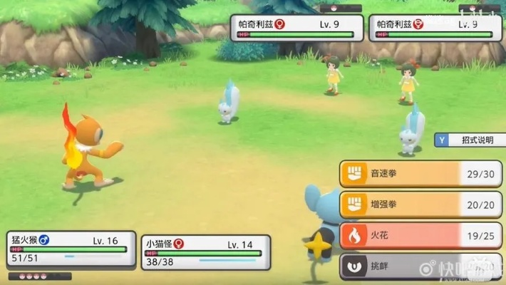 《宝可梦传说ZA》高效攻略:轻松获取超级碎片技巧揭秘 《宝可梦传说ZA》高效攻略:轻松获取超级碎片技巧揭秘