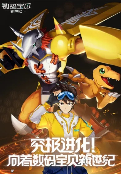 《数码宝贝时空异客》决战志愿者攻略：解锁最终胜利秘籍！