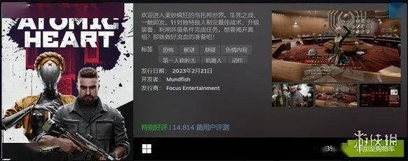 盘点Steam热门新游！揭秘近期玩家狂热追捧的爆款游戏！