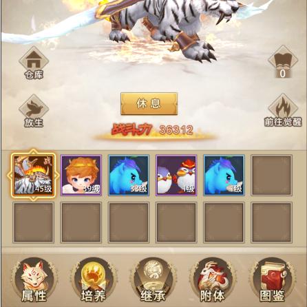 天龙手游轻松版揭秘：轻松畅玩，告别肝度，体验真江湖乐趣！